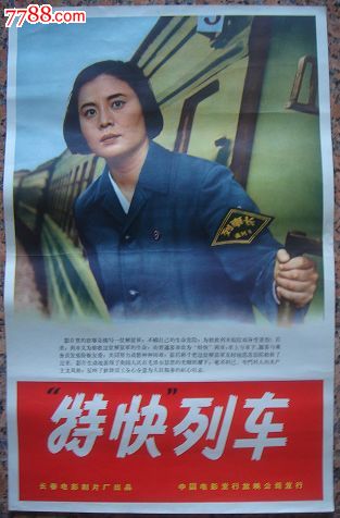 ホワイトリリー女子大学Diploma in Marketing